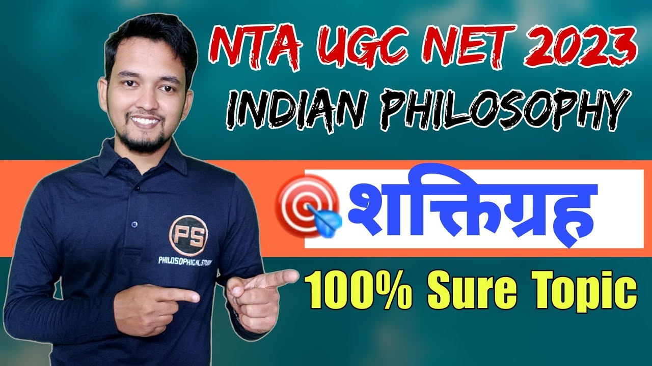 NTA UGC NET Philosophy 100 sure topics shaktigraha means of