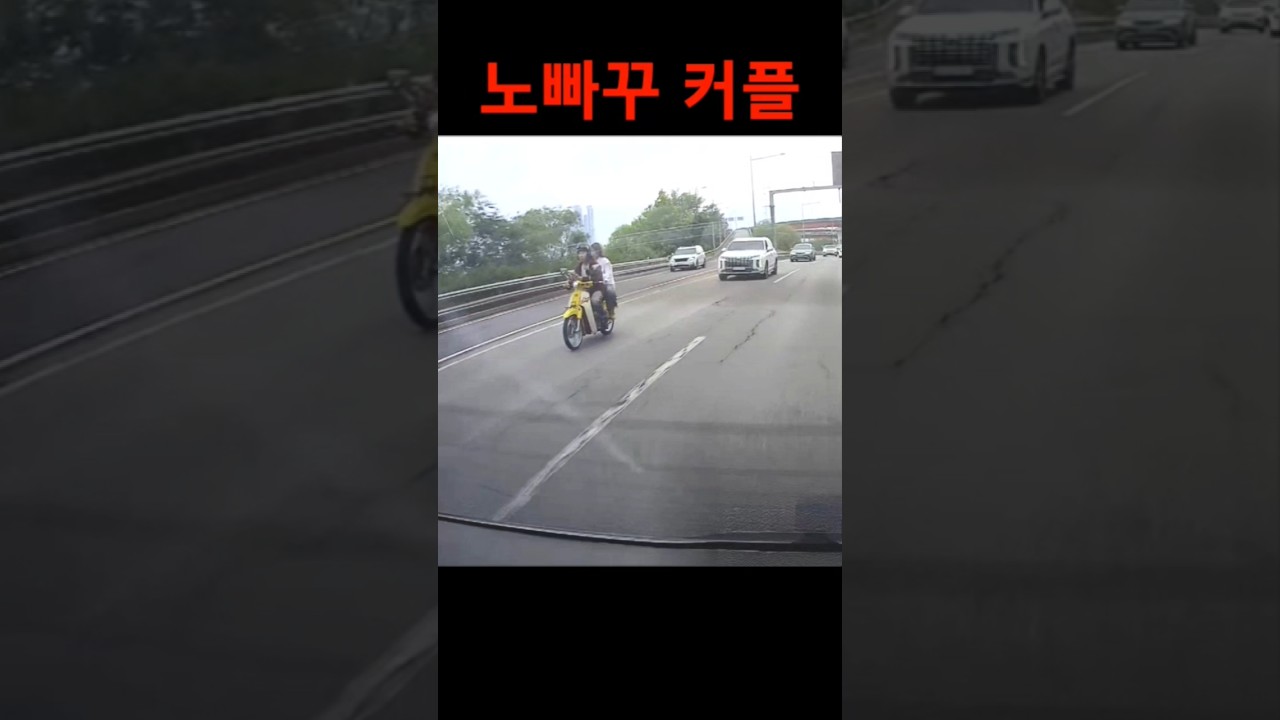 노빠꾸 커플