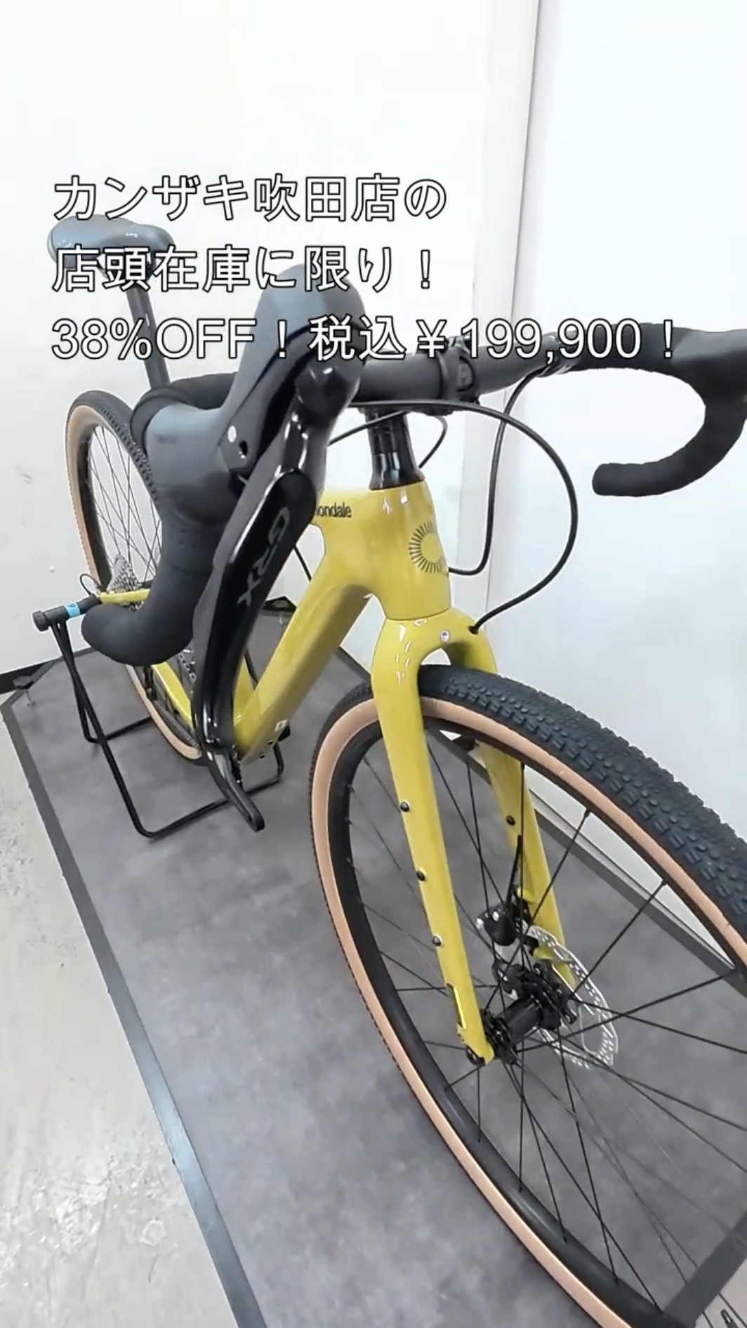 おったびあーの様cannondale キャノンデール　トップストーンカーボン4 cannondale TOPSTONE CARBON 4！旧型の店頭在庫に限り38%OFF！税込