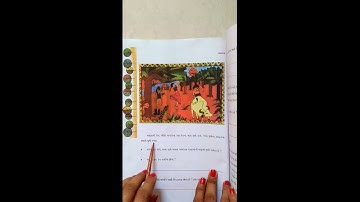 STD-4 AASPAS CH 4 L-1