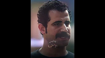 اللى انت مش قده متوقفش ضده يا امين محمد رمضان الاسطوره 