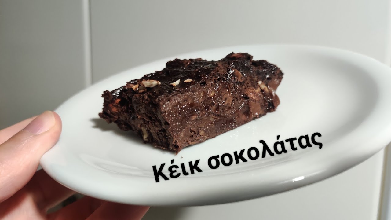 Κέικ σοκολάτας με μπανάνα και βρώμη