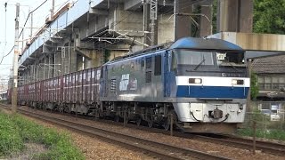 【4K】JR山陽本線 EF210-163号機牽引 5054レ貨物列車