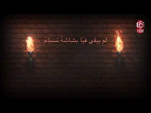 أقوى الشعر الفصيح والله ما اخترت الفراق وإنما حكمت علي بذلك الأيام