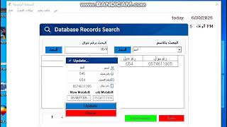 Pos system | simple inventory system #possystems #simpleinventorysystem #inventorysystems #inventory