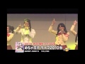 めちゃモテライブ2010秋 ダイジェスト