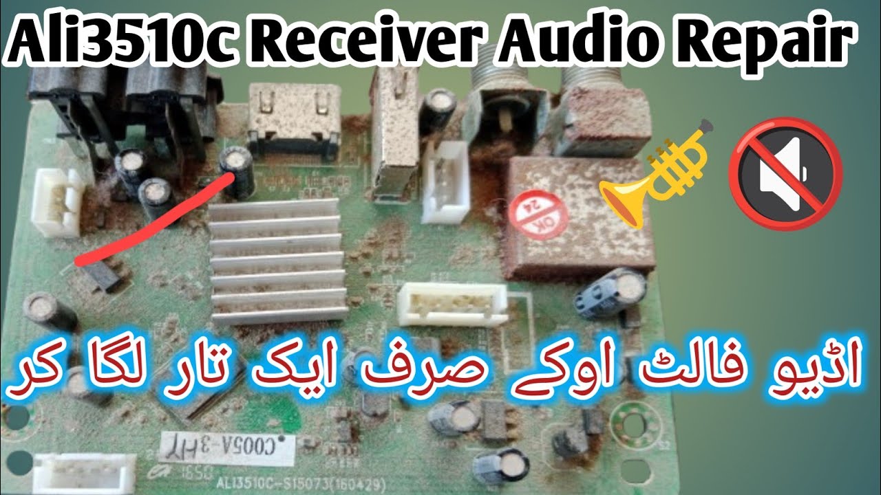 Ali3510c Audio problem solve 