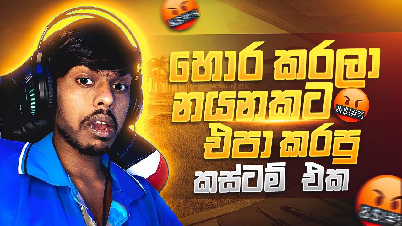 මාසෙකට පස්සෙ නයනක ගහපු ට්‍රැක් පනින custom එක 😅🚫