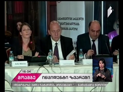 ზვარეში მომხდარ ინციდენტში  მონაწილე სამი პირი დაკავებულია