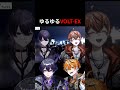 【のんびり】兄弟組のVOLT-EX #クロノヴァ #クロノヴァ切り抜き #切り抜き #vtuber #voising