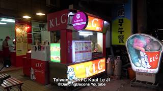 Taiwanese KFC Kuai Le Ji