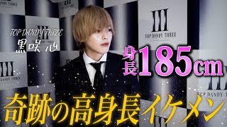 Exclusive Coverage] A Glimpse into the Working Days of 185cm Tall