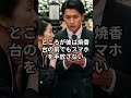 【葬儀中にスマホ？！】触り続けていた若者…その理由に会場全員が涙する感動実話風の物語 #高齢者 #朗読 #感動実話