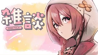 甘結もかの配信のサムネイル画像