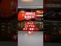 緊急！期間限定無償配布！ギター音源 #DTMer #プラグイン #ボカロp