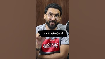 Best Self Treatment For Negative Thinking Anxiety Depression By Kamran Sharif