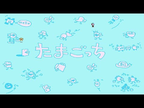 たまごっちスクリーンセーバー Windows95 +WAVデータ - YouTube