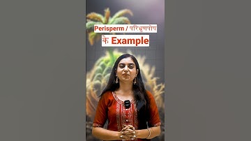 RPSC FIRST ll SECOND GRADE BIOLOGY ll KVS PGT 2025-26 ll LAB ASSISTANT SCIENCE CLASSES #rpsc