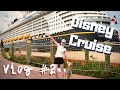 Disney Cruise with a SERVICE DOG // Day 2 // Castaway Cay