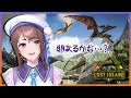 【ARK】ワイバーンの卵さがし！【総長サーバー】