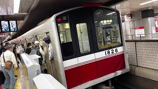 御堂筋線　10A系廃車(2022年)から北大阪急行線箕面延伸(2024年)までの記録　Midosuji Line and Kita-Osaka Kyuko Line