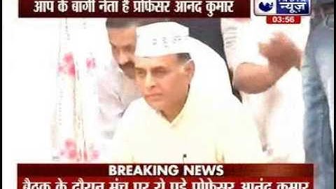 Professor Anand Kumar cries as on stage as AAP rebels hold Swaraj Samvad in Gurgaon