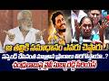 YV Subba Reddy Reacts On Sai Krishna Case | YSRCP | Chandrababu | YS Jagan | Sakshi TV Live