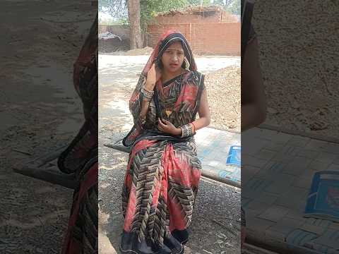 Gawana vs khelawana #bhojpurisong #bhojpurigeet #shortvideo