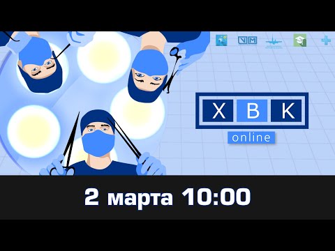 Видео: Почему полезны зимогены?