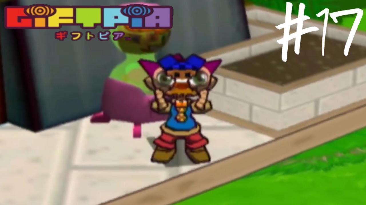 す、好きなあの子のフィギュアだぁ…【ギフトピア】実況#17