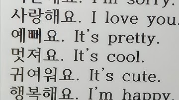 한글공부 Korean Learn Korean Alphabet Fast: Easy Hangul for Beginners