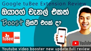 Google Chrome YouTube Extension tuBee NEW UPDATE | YouTube Booster tuBee | tuBee YouTube Extension screenshot 3