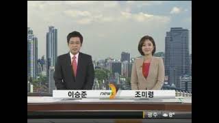 2011년 연합뉴스TV 뉴스Y OP