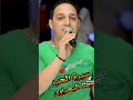 رضا البحراوي سيرة الحب