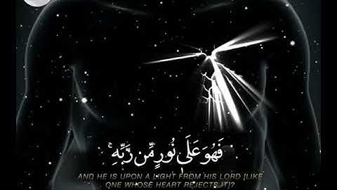 فويل للقاسية قلوبهم من ذكر الله للقارئ ماهر المعقيلي.. islam4_life