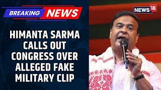Assam CM Slams Congress Spokesperson for Sharing Debunked Video on China-India Tensions | News18