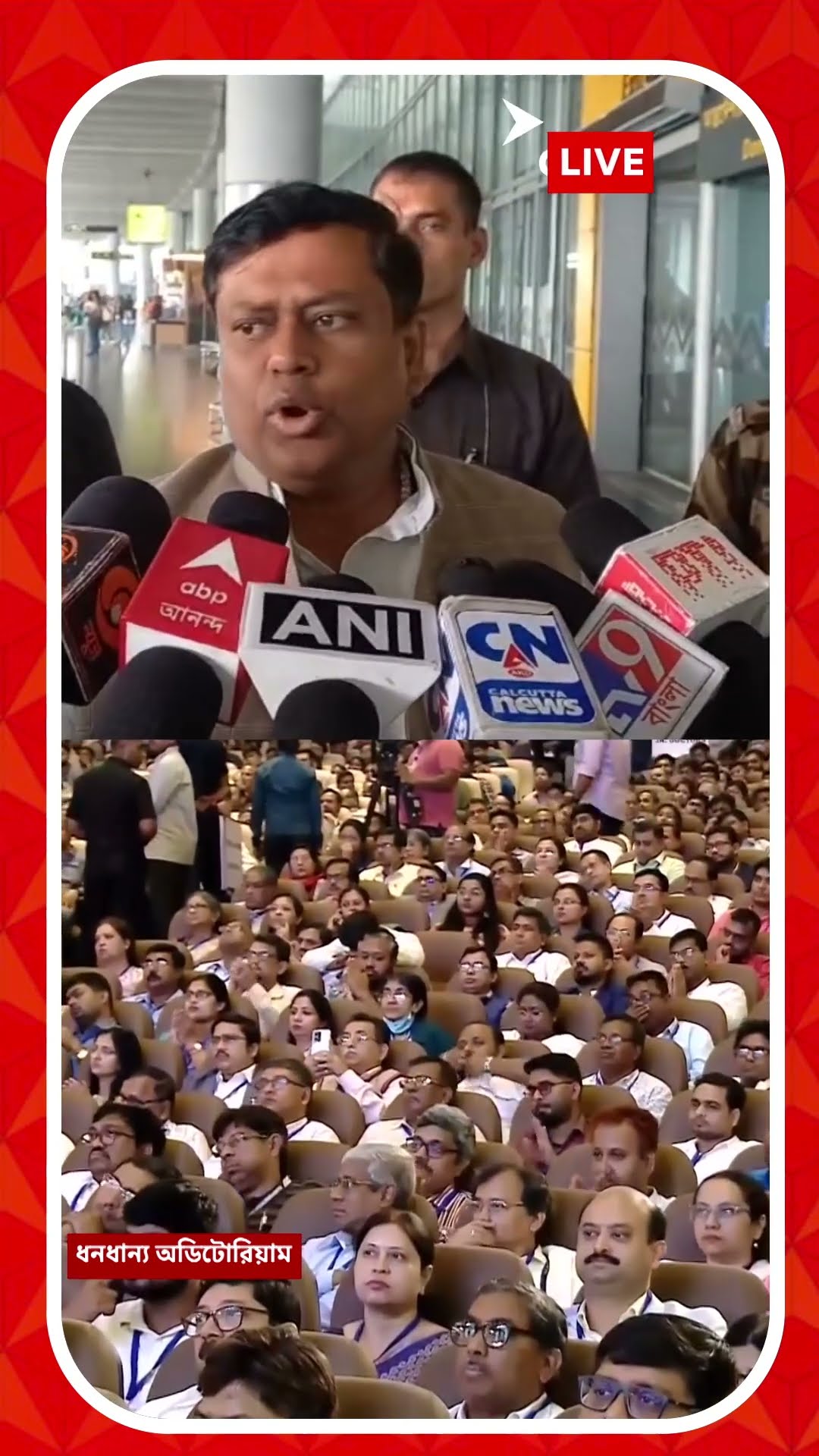 কেউ ভুলে যাবেন না RG করের ঘটনা, তৃণমূলের তরফ থেকে ধামাচাপা দেওয়ার চেষ্টা হচ্ছে: সুকান্ত