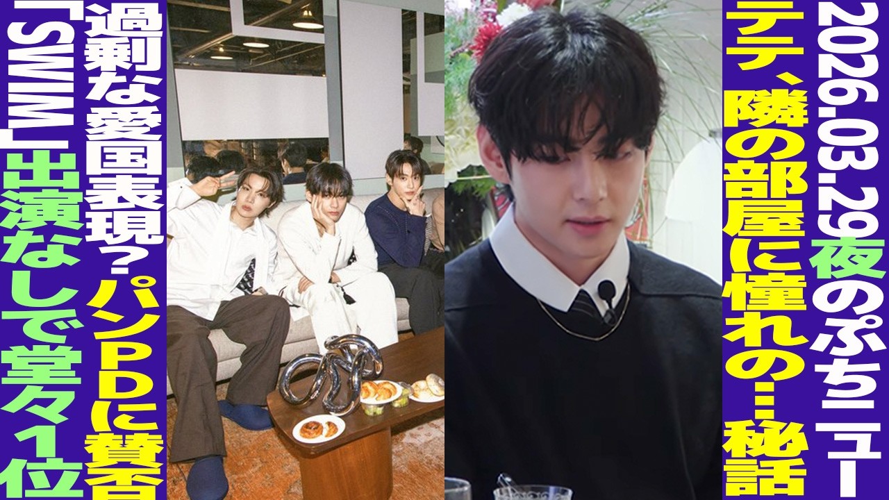 Today's BTS] V reveals surprising behind-the-scenes story: His