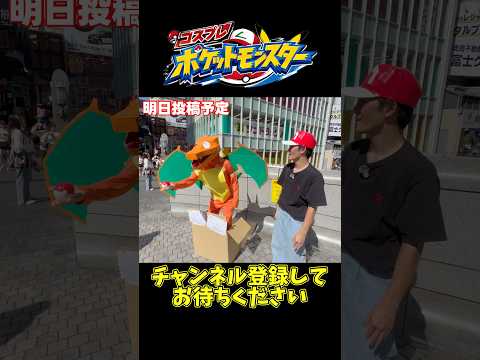 【ポケモン】弱いリザードン捨ててみたwwwww