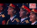Les Choeurs de l'Armée Rouge Alexandrov - Quand les soldats marchaient