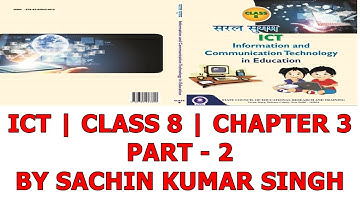 ICT | Class 8 | Chapter 3 | Part 2 | Software Applications 03