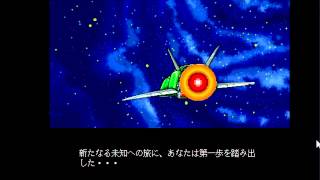 Space Rogue – FM Towns | Pix's Origin Adventures