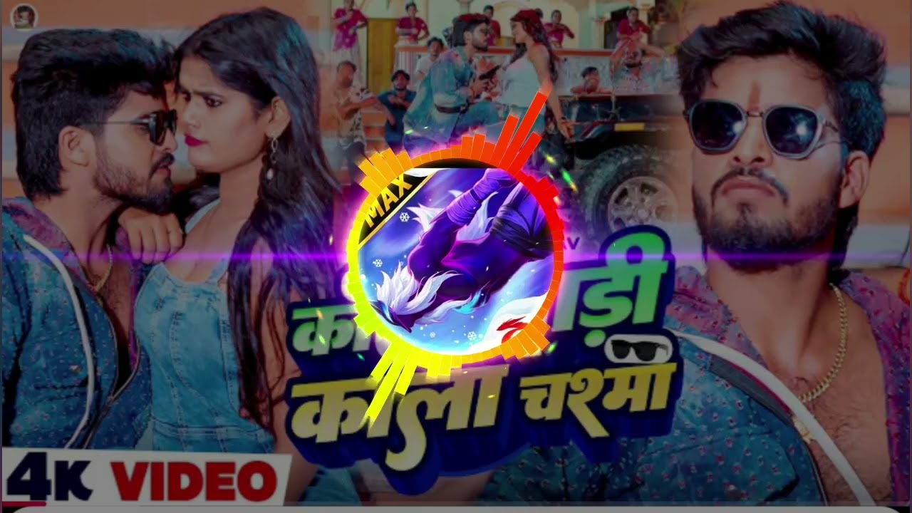 Kala gadi Kala Bangla Kala Banduk Re Ashish Yadav song