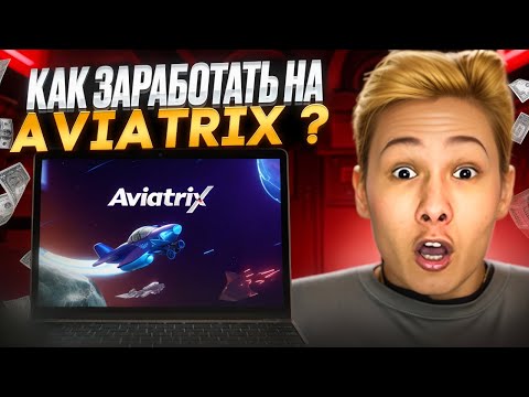 «Официальный сайт игры Jet X: увлекательное онлайн-казино с реальными деньгами»