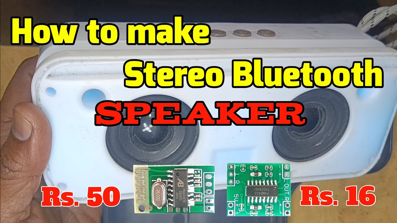 Bluetooth Speaker Ko Stereo Sound Me Kaise Convert Kare | DIY Stereo Bluetooth Speaker