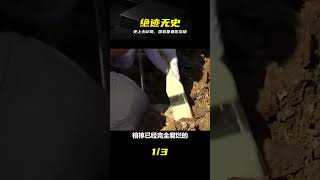 史上無任何記載,國君墓奢華成謎,考古學家看后徹底破防 #古国之谜 #无史记载 #帝王陵墓 #考古发现 #历史上悬案