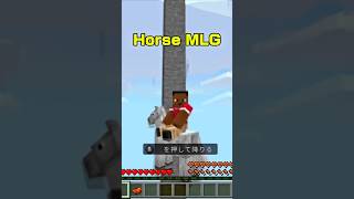 600 Blocks Horse MLG Challenge! Can I Save My Best Friend? [Minecraft]