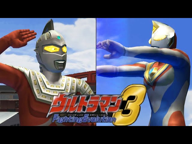 PS2 ウルトラマン　ファイティングエボリューション3 Amazon | ウルトラマン ファイティング エボリューション 3