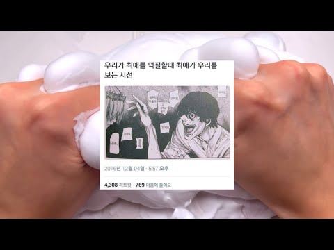 웃긴 짤 #시리즈 #시리즈액괴 #시리즈대귬 #웃긴짤 #웃긴짤모음 #와현님 #소규모시리즈액괴