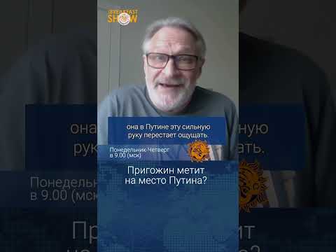 Vídeo: Cientista político Dmitry Oreshkin. Biografia e família de Dmitry Borisovich Oreshkin